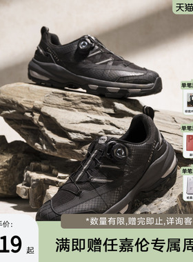 PONY1972波尼GOYA趣野系列徒步鞋波尼男女新款户外耐磨防滑跑步鞋