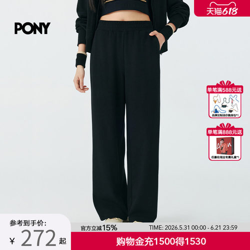 PONY波尼女士针织长裤阔腿裤
