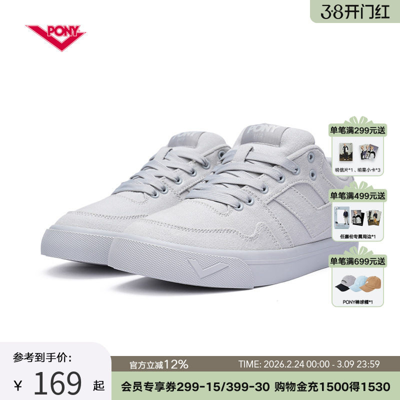 PONY板鞋男女同款时尚休闲日常ATOP低帮帆布滑板鞋百搭舒适运动鞋
