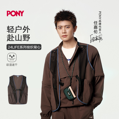 【任嘉伦同款】PONY波尼1972春季拉链背心轻便户外运动工装马甲