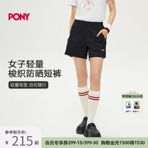 PONY波尼1972夏季女子梭织裤子休闲户外运动短裤柔软252W2ST32