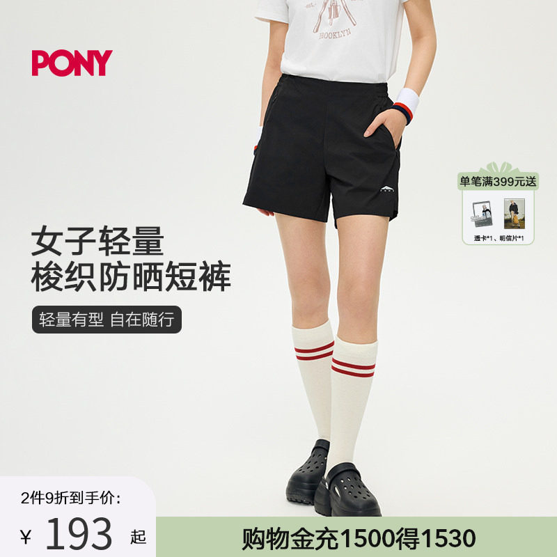 PONY波尼1972夏季女子梭织裤子休闲户外运动短裤柔软252W2ST32