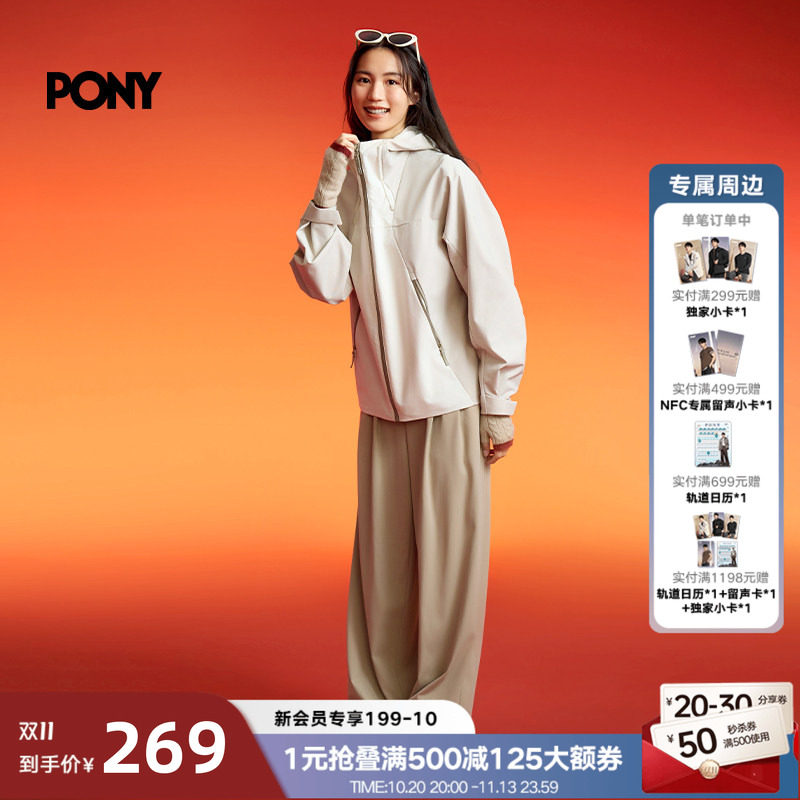PONY女士针织长裤宽松阔腿户外运动高弹显瘦休闲裤