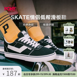 PONY波尼Skate情侣运动滑板鞋 低帮运动休闲帆布耐磨 明星推荐