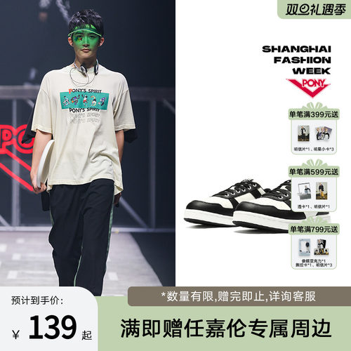 PONY低帮滑板情侣耐磨复古