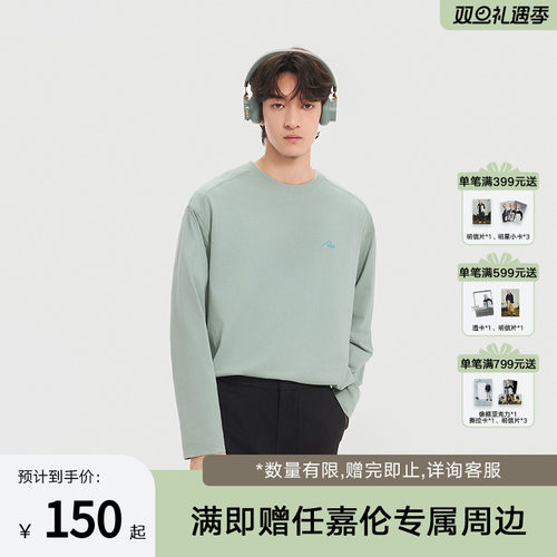 PONY波尼1972春季新品男子户外运动宽松透气亲肤长袖T恤251M2BT01