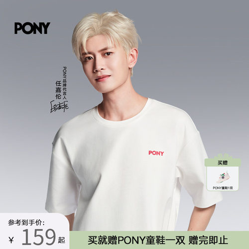 PONY马年新款男女款短袖T恤