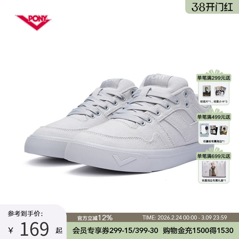 PONY板鞋男女同款时尚休闲日常ATOP低帮帆布滑板鞋百搭舒适运动鞋