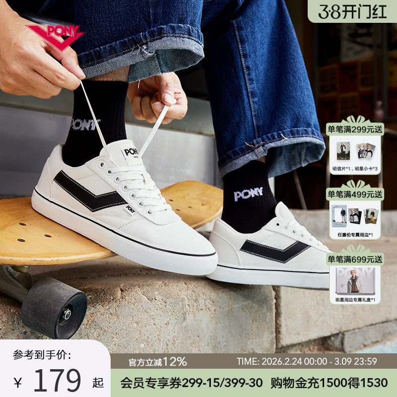 PONY板鞋Skate男女鞋春季白色情侣低帮休闲帆布耐磨运动鞋滑板鞋