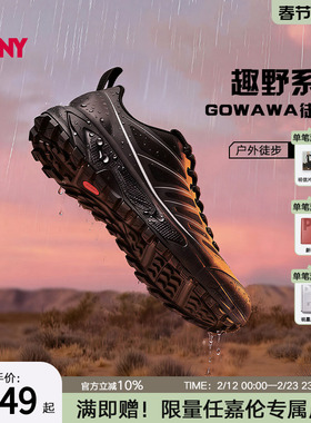 PONY运动户外GOWAWA男女同款徒步鞋舒适耐磨防护登山鞋261M1GW01