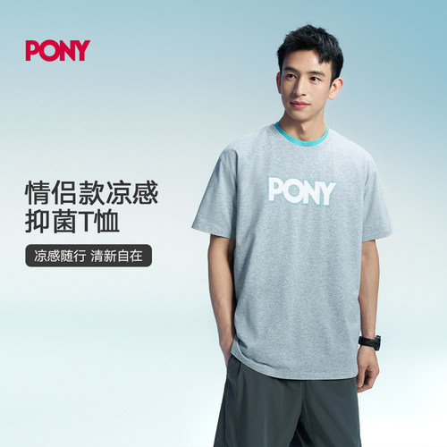 PONY24LIFE凉感抑菌情侣T恤