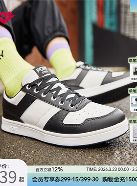 PONY滑板鞋波尼夏季男女运动鞋经典耐磨复古低帮休闲鞋241U1CW01