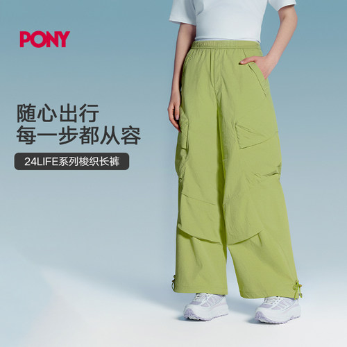 PONY波尼女户外通勤长裤