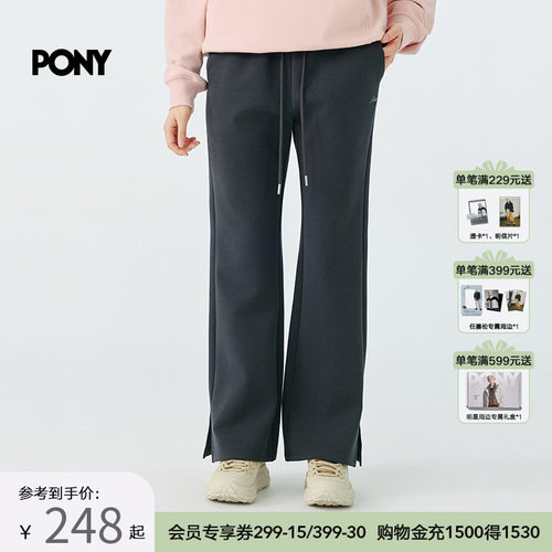 PONY女士针织长裤修身高腰显瘦