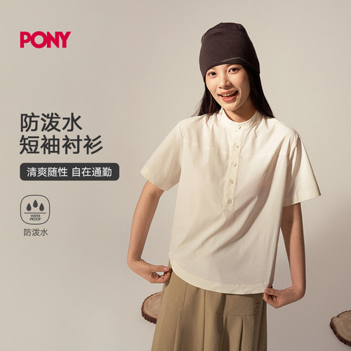 PONY24LIFE女士防泼水衬衫