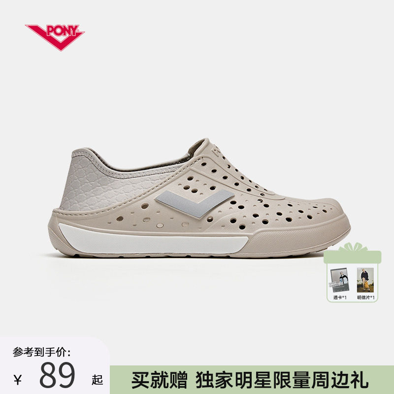 PONY波尼洞洞鞋包头凉鞋男女情侣休闲户外沙滩鞋防滑一脚蹬溯溪鞋