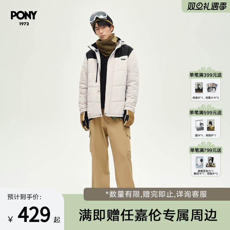 PONY波尼1972新品男女耐磨防泼水保暖户外运动梭织棉服243