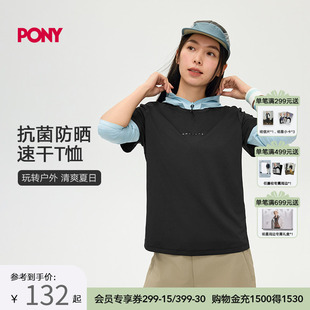 女子抗菌抗紫外线吸湿速干短袖 T恤 新款 PONY波尼1972夏季