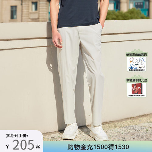 PONY1972男子梭织休闲长裤户外运动跑步健身宽松透气242M2UT02