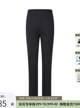 PONY波尼1972春夏女子针织长裤防晒速干运动弹力修身251W2KP30