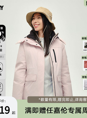 PONY波尼1972新品女子派克服鸭绒中长款运动保暖羽绒服244W2OF34