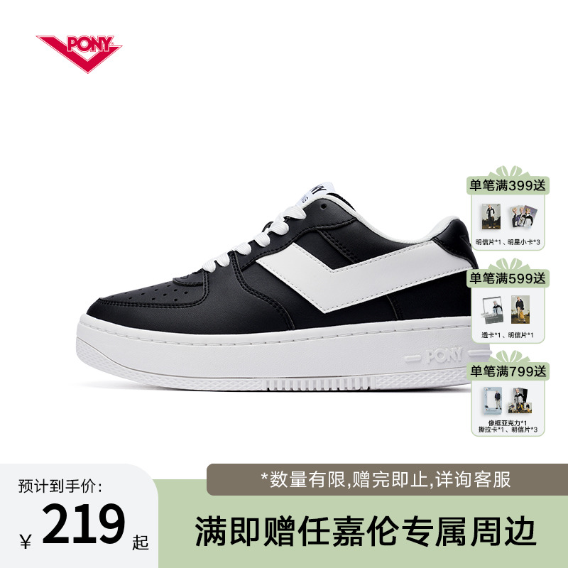 Pony板鞋男女透气百搭厚底鞋