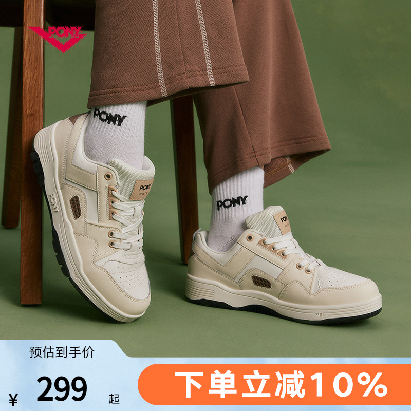 PONY波尼板鞋男女复古低帮厚底拼接REVERSE篮球鞋233U1RE08
