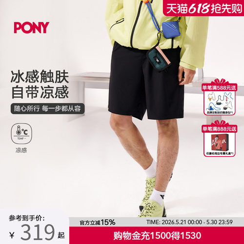 PONY波尼夏季男子户外运动短裤