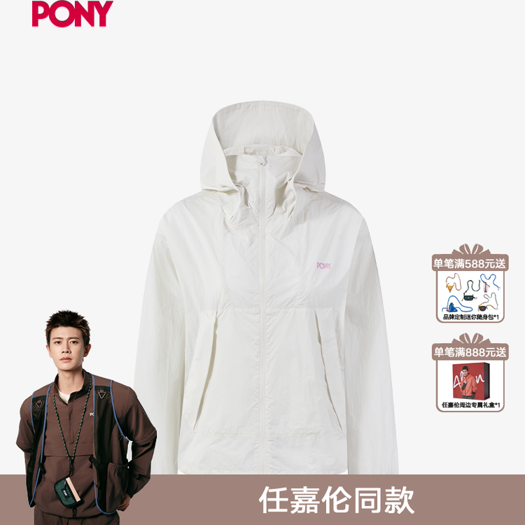 【任嘉伦同款】PONY波尼2026新款女款户外防晒舒适透气皮肤衣