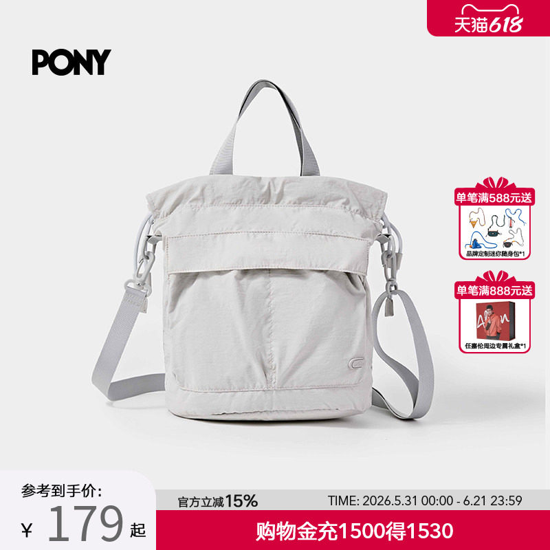 PONY波尼斜挎包2025秋季新款男女同款户外野营手提包253U3AB51