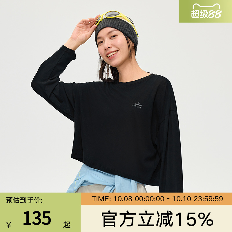 PONY波尼1972春季新品女子户外运动轻薄长袖T恤252W2BT32