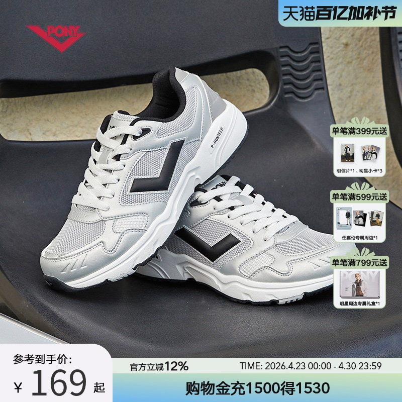 PONY男女情侣运动跑步鞋MJ复古潮流网面休闲透气跑鞋厚底老爹鞋
