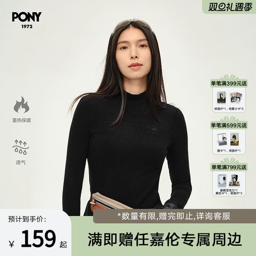 波尼OVZE美式辣妹半高领打底衫