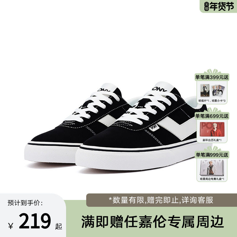 PONY波尼板鞋Skate男女情侣反毛低帮休闲耐磨滑板鞋运动鞋