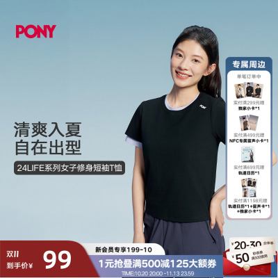 PONY波尼修身显瘦短袖运动T恤