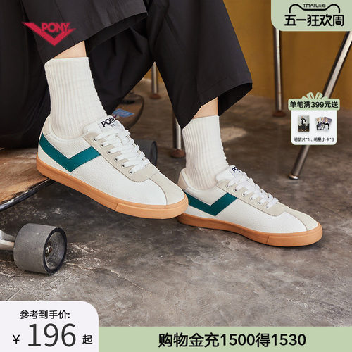 PONY时尚百搭男女板鞋
