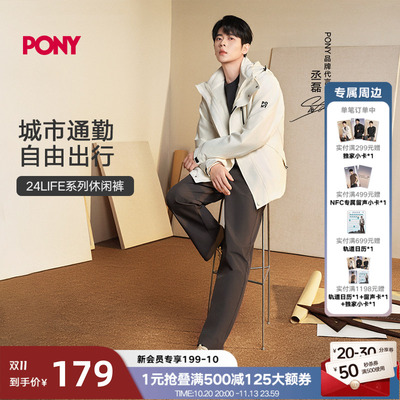 PONY波尼梭织长裤运动户外休闲裤