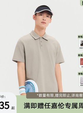 PONY波尼1972春季男子POLO衫户外运动凉感舒适亲肤印花251M2CP01