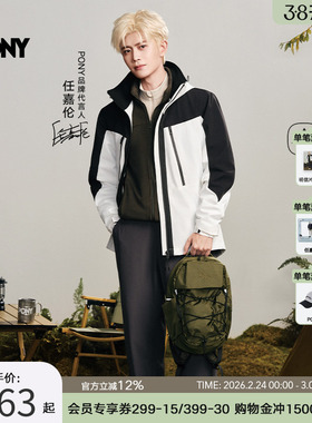 【任嘉伦同款】 PONY多功能双肩包轻量防泼水运动户外男女同款10L