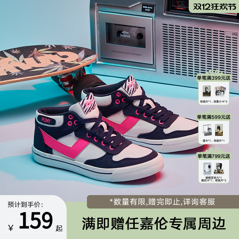 PONY低帮滑板鞋女款透气耐磨系带
