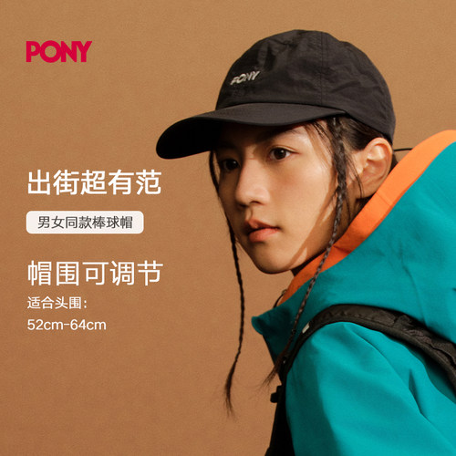 PONY男女同款字母百搭棒球帽