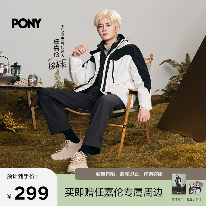 【任嘉伦同款】 PONY梭织长裤耐磨四面弹力YKK男士运动户外休闲裤