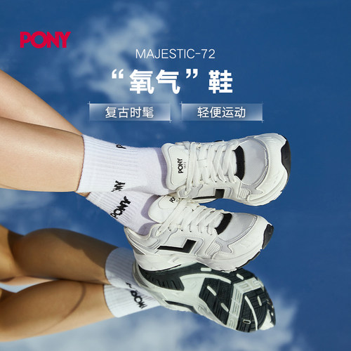 PONY男女情侣休闲跑步鞋