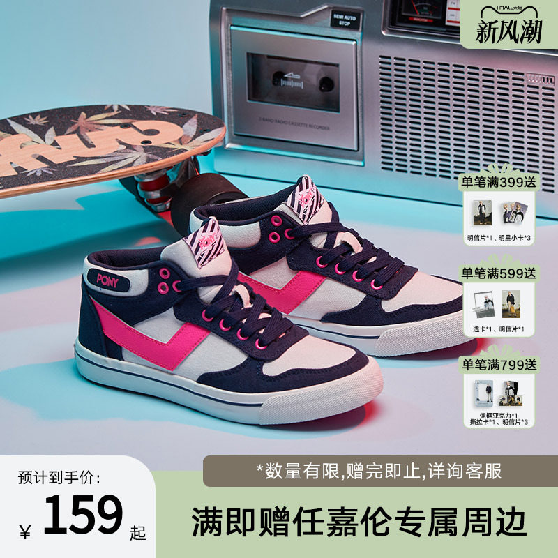PONY低帮滑板鞋女款透气耐磨系带