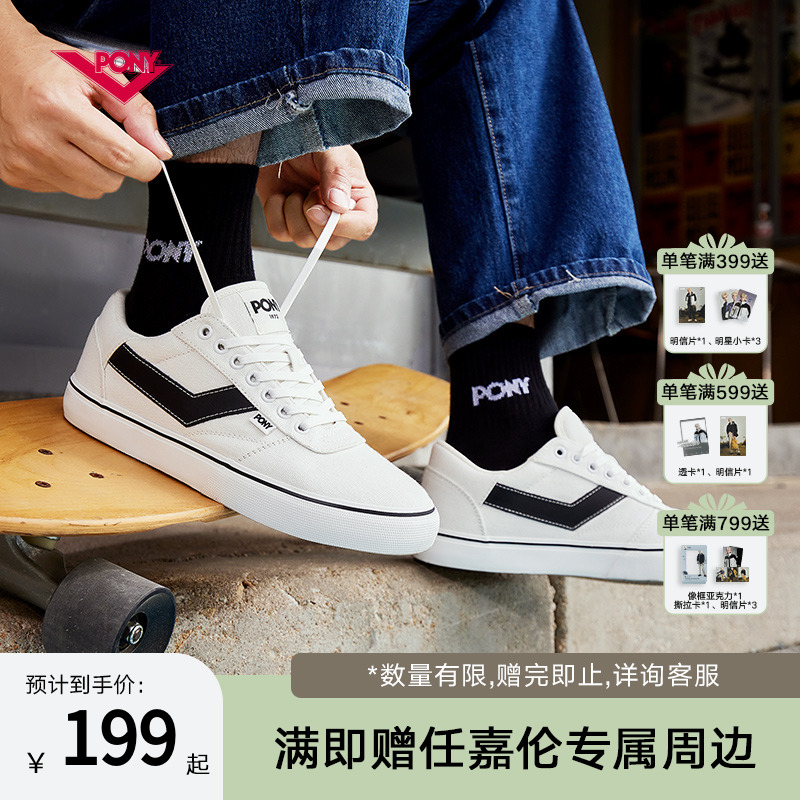 PONY板鞋男女鞋休闲帆布耐磨