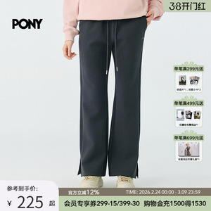 【明星推荐】PONY女士针织长裤修身高腰显瘦运动休闲舒适喇叭裤