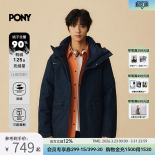 PONY1972男士 鸭绒羽绒服三防科技防水防油防污长效锁温254M2OF07