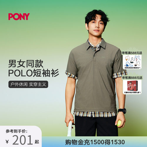 PONY波尼1972春夏短袖POLO衫男女同款户外运动舒适凉感252M2CP10