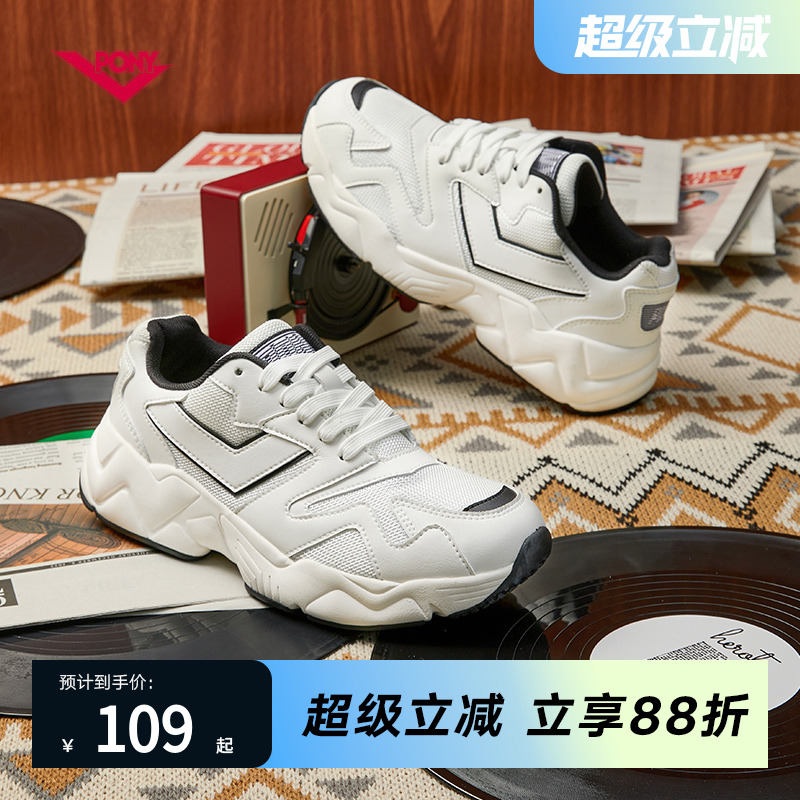 PONY老爹鞋男女复古厚底跑步鞋