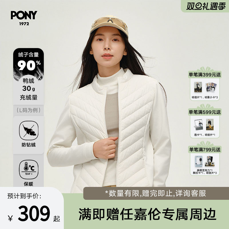 PONY波尼秋冬新品女白鸭绒羽绒服